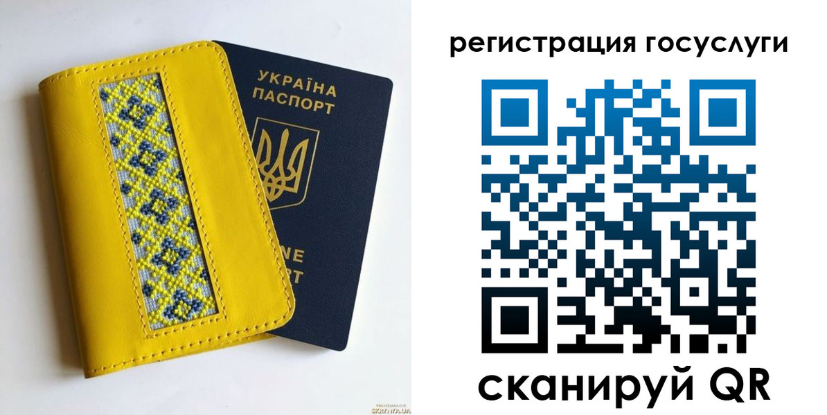 прописка гарантия в Михайлове
