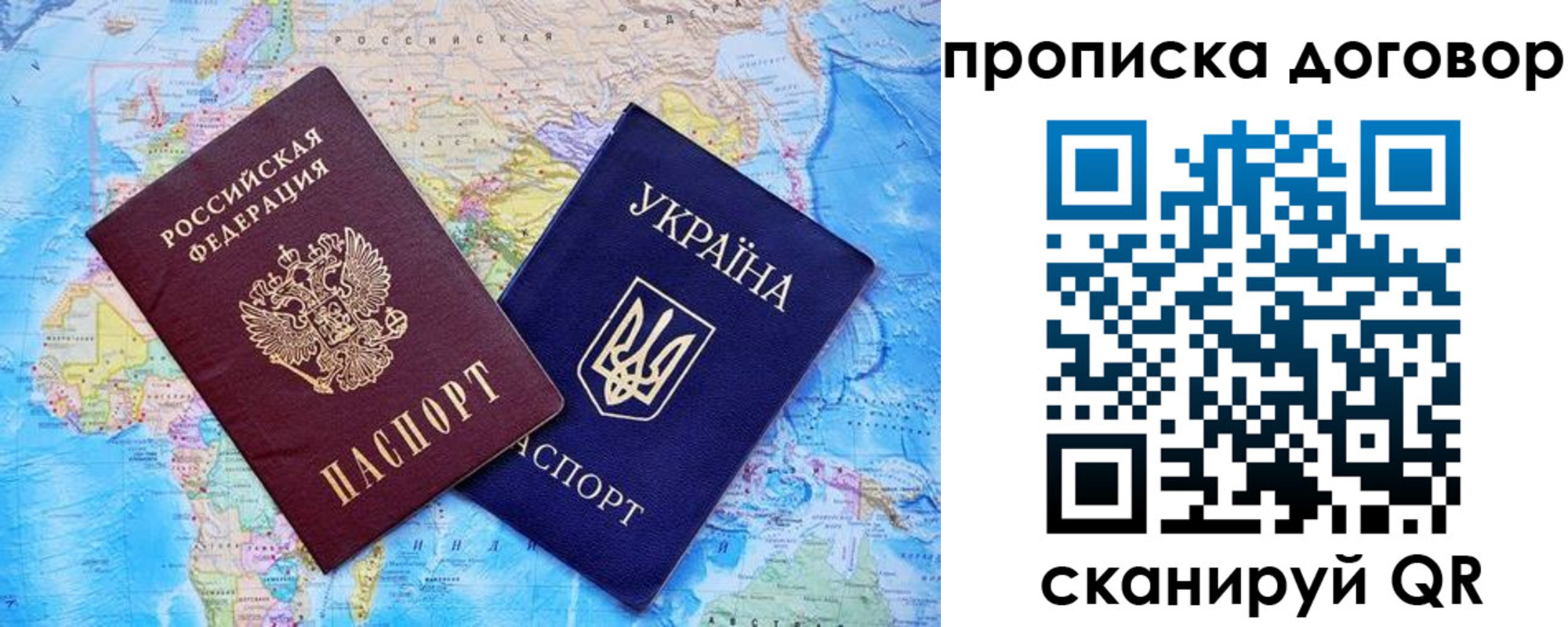 временная регистрация в Михайлове
