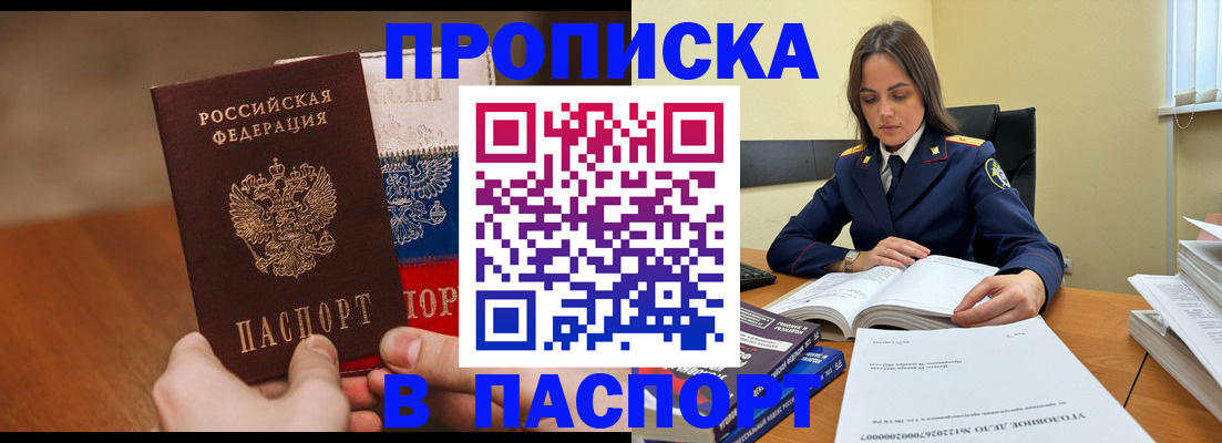 регистрация для школы в Михайлове