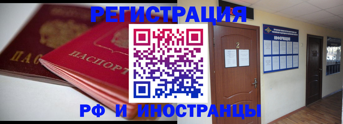 временная регистрация адрес в Михайлове