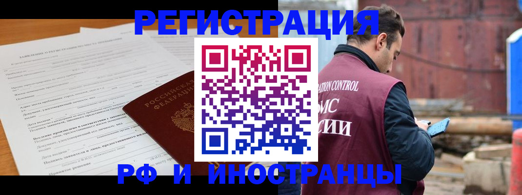 регистрация для дет. сада в Михайлове