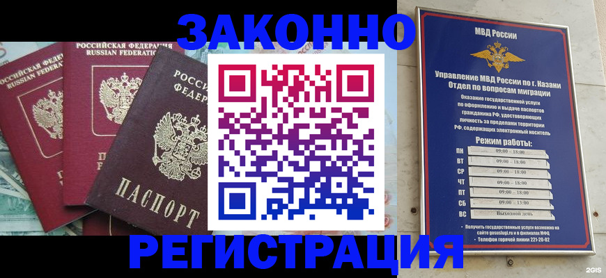 временная регистрация поиск в Михайлове