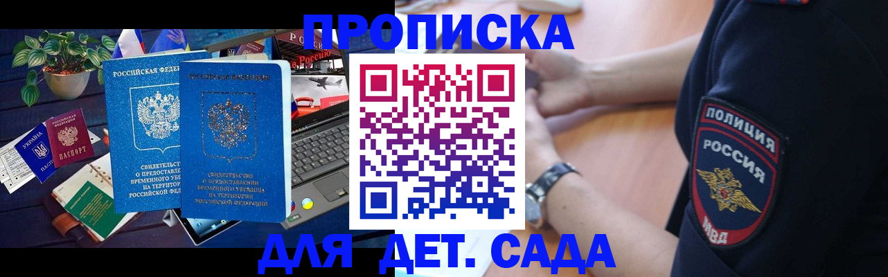 временная регистрация адрес в Михайлове