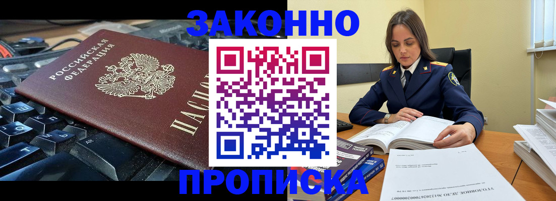 временная регистрация гарантия в Михайлове